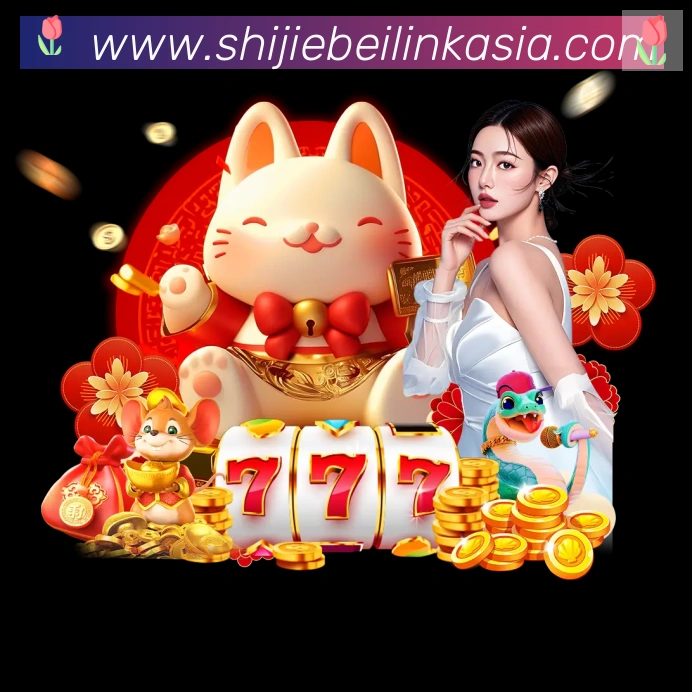 世界杯比分官方网站平台生态图